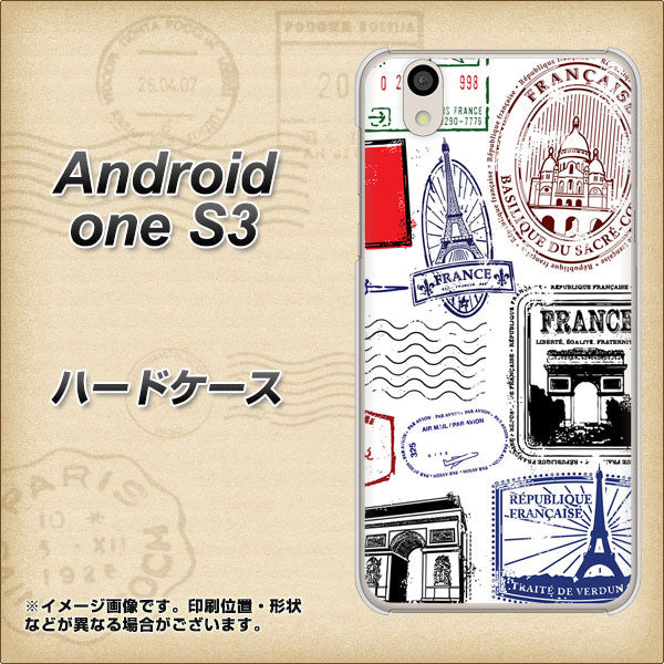 Android One S3 高画質仕上げ 背面印刷 ハードケース【592 FRANCE】