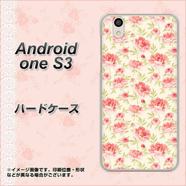 Android One S3 高画質仕上げ 背面印刷 ハードケース【593 北欧の小花S】