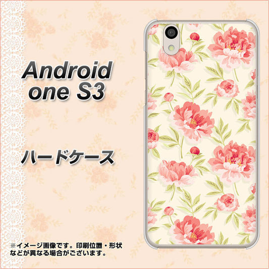 Android One S3 高画質仕上げ 背面印刷 ハードケース【594 北欧の小花】