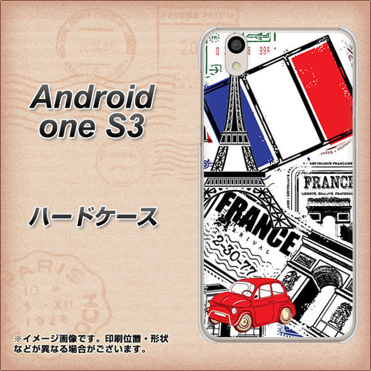 Android One S3 高画質仕上げ 背面印刷 ハードケース【599 フランスの街角】