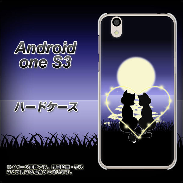 Android One S3 高画質仕上げ 背面印刷 ハードケース【604 月明かりの恋ネコ】