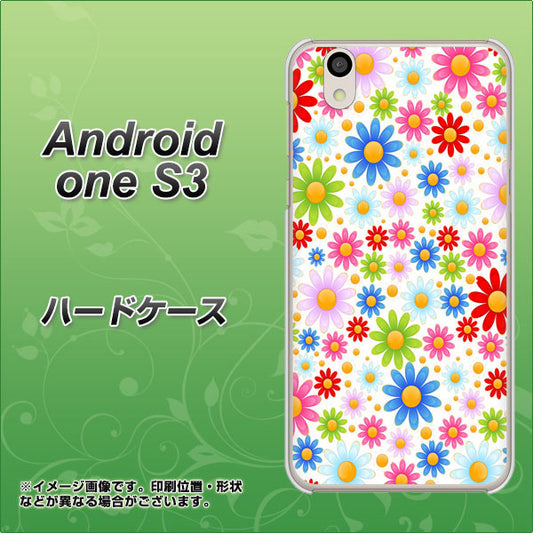 Android One S3 高画質仕上げ 背面印刷 ハードケース【606 マーガレット】