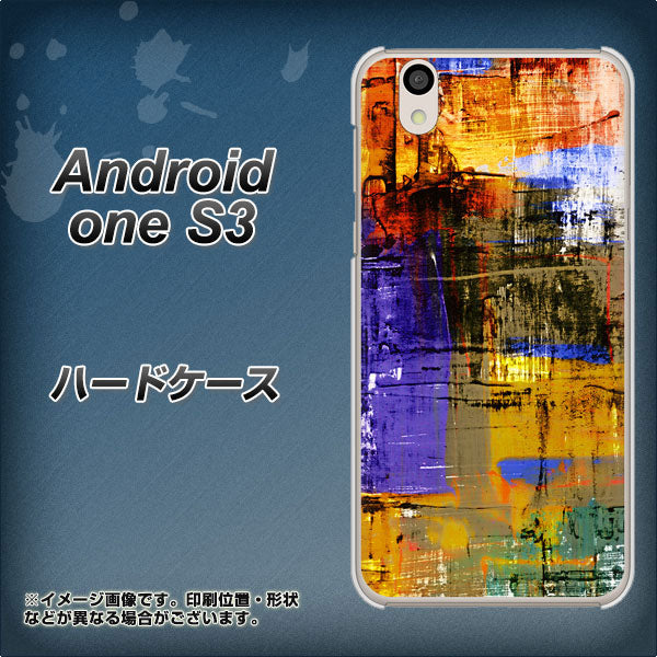 Android One S3 高画質仕上げ 背面印刷 ハードケース【609 クラッシュアートBL】