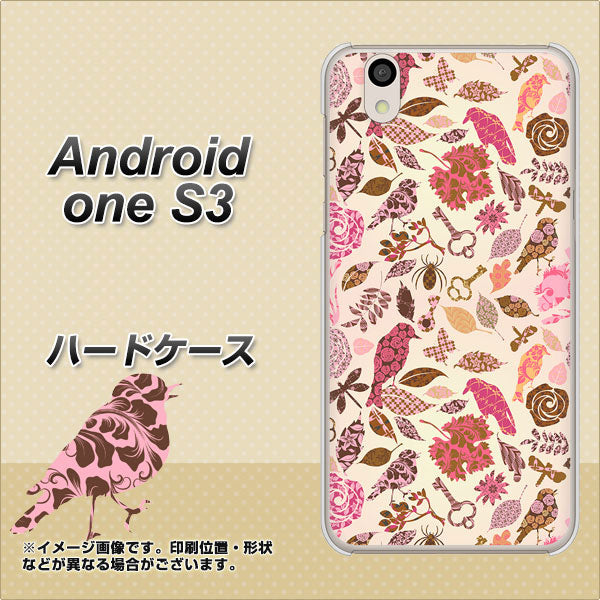 Android One S3 高画質仕上げ 背面印刷 ハードケース【640 おしゃれな小鳥】