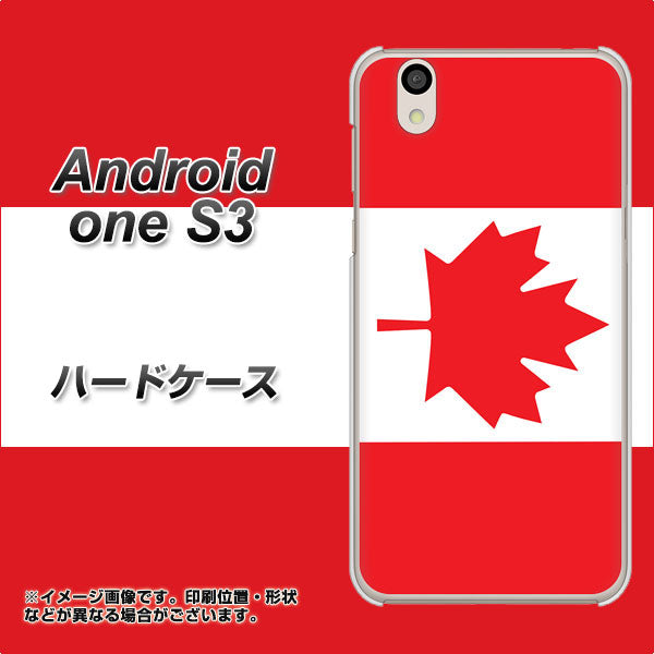 Android One S3 高画質仕上げ 背面印刷 ハードケース【669 カナダ】