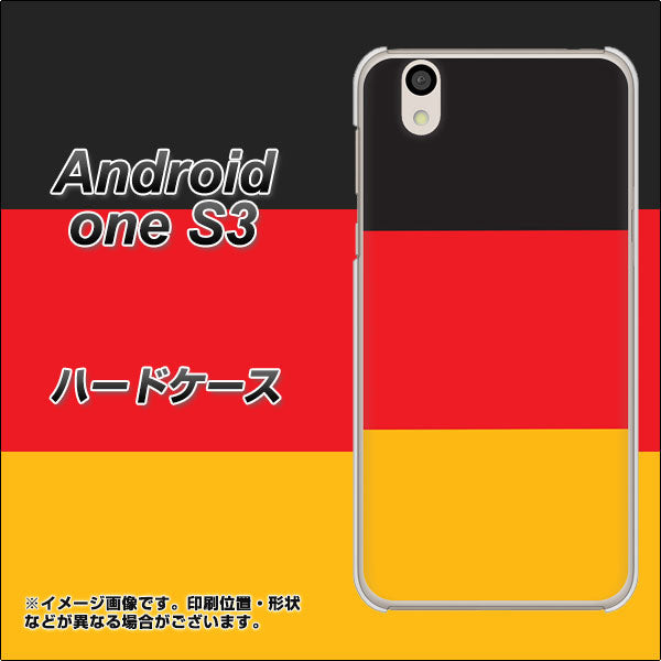 Android One S3 高画質仕上げ 背面印刷 ハードケース【675 ドイツ】