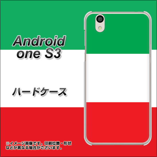 Android One S3 高画質仕上げ 背面印刷 ハードケース【676 イタリア】