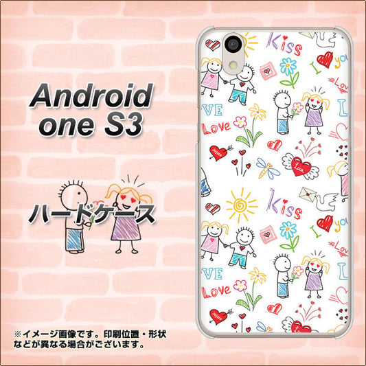 Android One S3 高画質仕上げ 背面印刷 ハードケース【710 カップル】