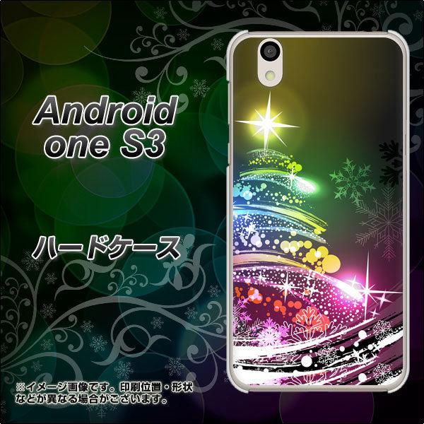 Android One S3 高画質仕上げ 背面印刷 ハードケース【722 レインボークリスマス】