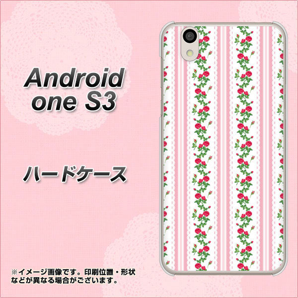 Android One S3 高画質仕上げ 背面印刷 ハードケース【745 イングリッシュガーデン(ピンク)】