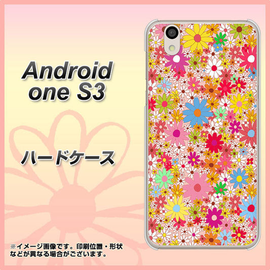 Android One S3 高画質仕上げ 背面印刷 ハードケース【746 花畑A】