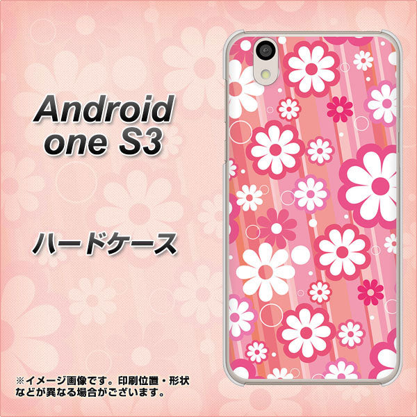 Android One S3 高画質仕上げ 背面印刷 ハードケース【751 マーガレット(ピンク系)】