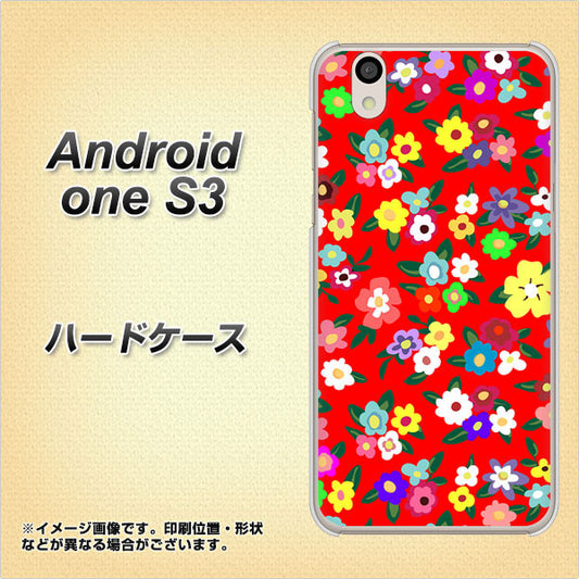 Android One S3 高画質仕上げ 背面印刷 ハードケース【780 リバティプリントRD】