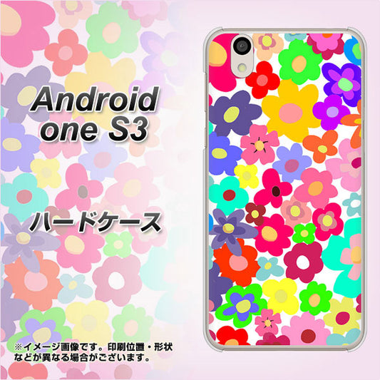 Android One S3 高画質仕上げ 背面印刷 ハードケース【782 春のルーズフラワーWH】