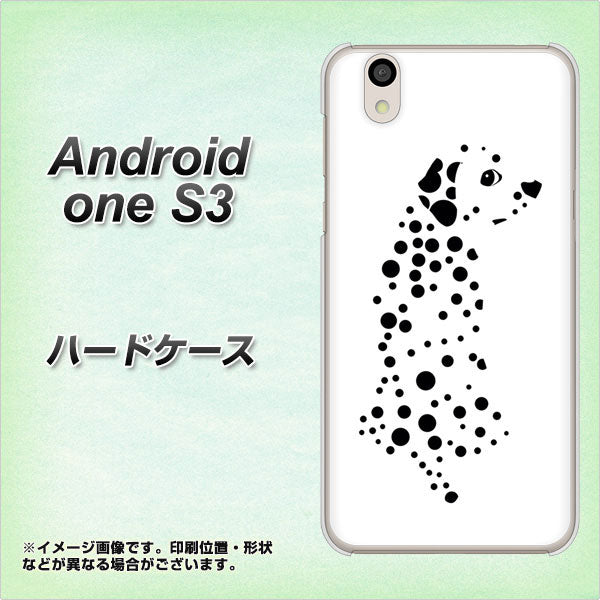 Android One S3 高画質仕上げ 背面印刷 ハードケース【1038 振り向くダルメシアン(WH)】