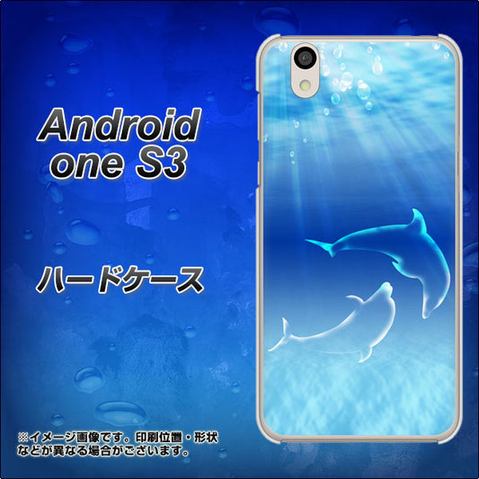 Android One S3 高画質仕上げ 背面印刷 ハードケース【1048 海の守り神イルカ】