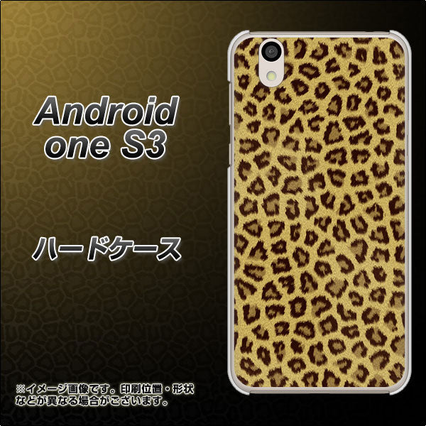 Android One S3 高画質仕上げ 背面印刷 ハードケース【1065 ヒョウ柄ベーシックSゴールド】