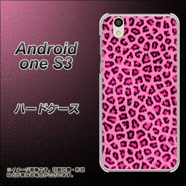 Android One S3 高画質仕上げ 背面印刷 ハードケース【1066 ヒョウ柄ベーシックSピンク】