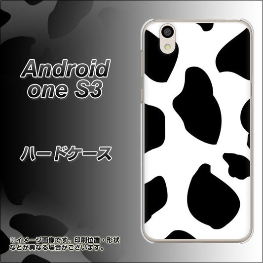 Android One S3 高画質仕上げ 背面印刷 ハードケース【1069 ダルメシアンBig】