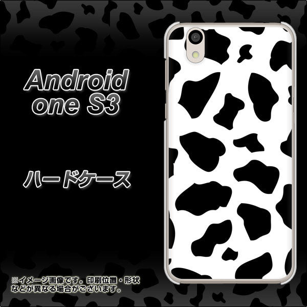 Android One S3 高画質仕上げ 背面印刷 ハードケース【1070 ダルメシアン(WH)】