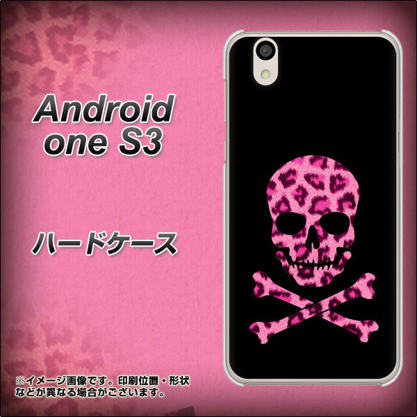 Android One S3 高画質仕上げ 背面印刷 ハードケース【1079 ドクロフレームヒョウピンク】