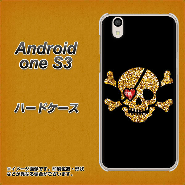 Android One S3 高画質仕上げ 背面印刷 ハードケース【1082 海賊ドクロ】