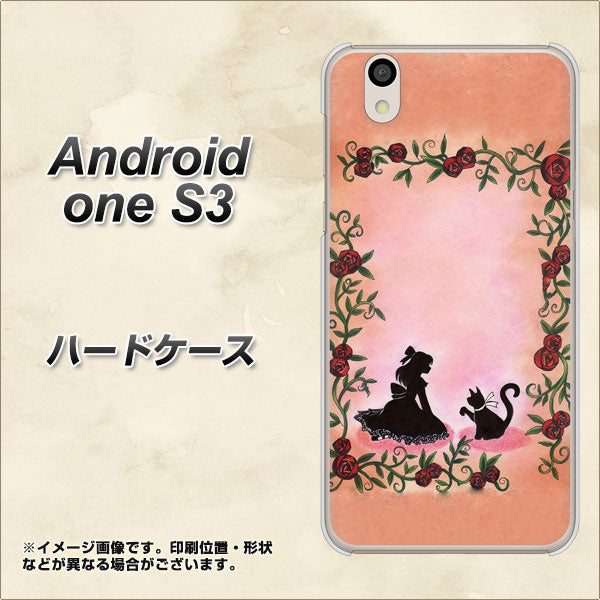 Android One S3 高画質仕上げ 背面印刷 ハードケース【1096 お姫様とネコ(カラー)】