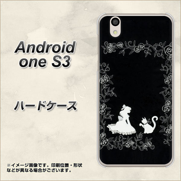 Android One S3 高画質仕上げ 背面印刷 ハードケース【1097 お姫様とネコ(モノトーン)】