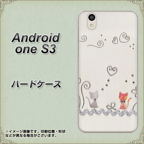 Android One S3 高画質仕上げ 背面印刷 ハードケース【1103 クラフト写真ネコ】
