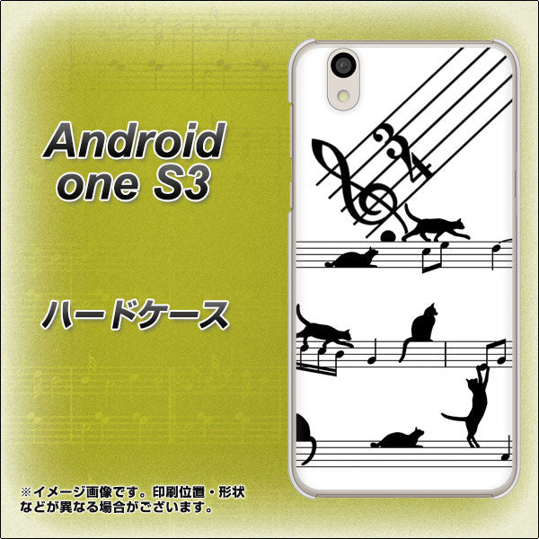 Android One S3 高画質仕上げ 背面印刷 ハードケース【1112 音符とじゃれるネコ2】