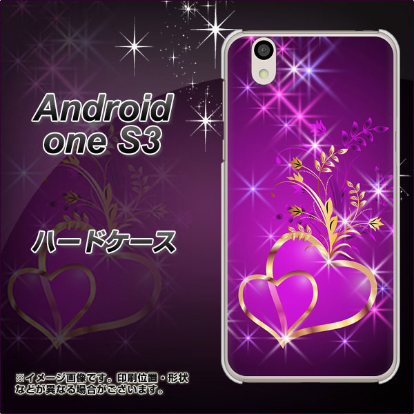 Android One S3 高画質仕上げ 背面印刷 ハードケース【1139 舞い降りるハート】