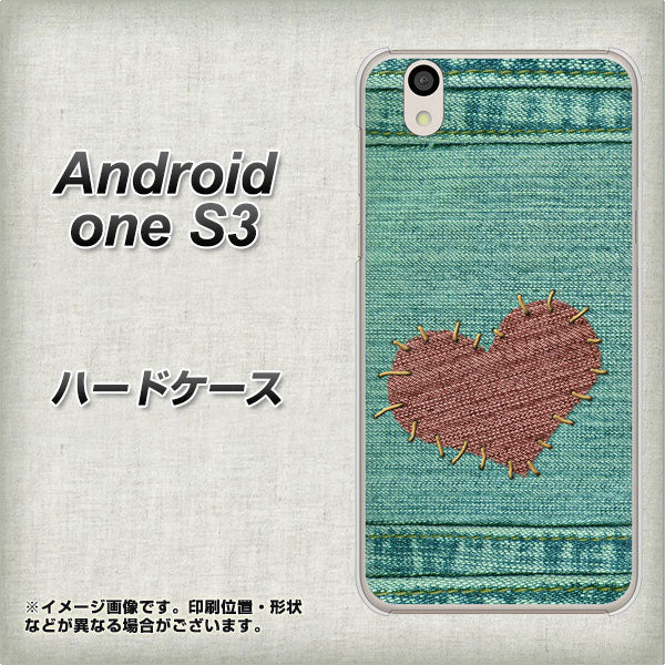 Android One S3 高画質仕上げ 背面印刷 ハードケース【1142 デニムとハート】