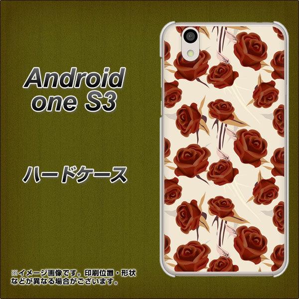Android One S3 高画質仕上げ 背面印刷 ハードケース【1157 クラシックローズ】