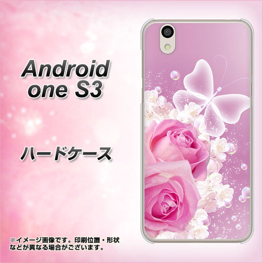 Android One S3 高画質仕上げ 背面印刷 ハードケース【1166 ローズロマンス】