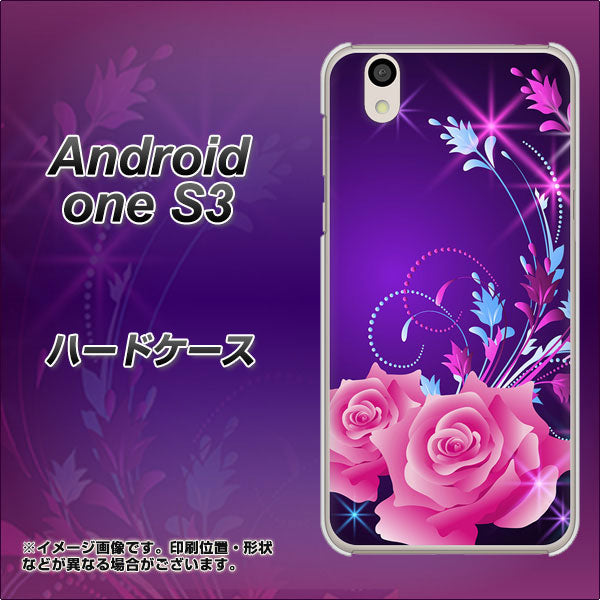 Android One S3 高画質仕上げ 背面印刷 ハードケース【1177 紫色の夜】
