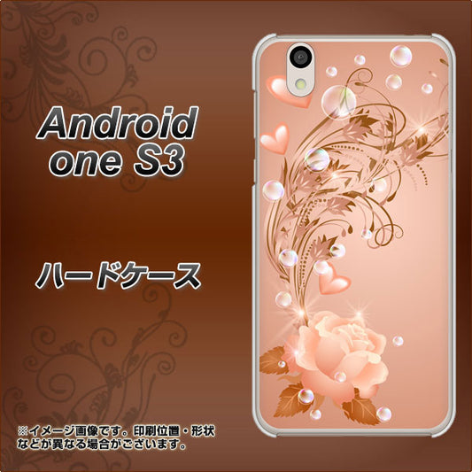 Android One S3 高画質仕上げ 背面印刷 ハードケース【1178 ラブリーローズ】