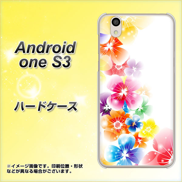 Android One S3 高画質仕上げ 背面印刷 ハードケース【1209 光と花】