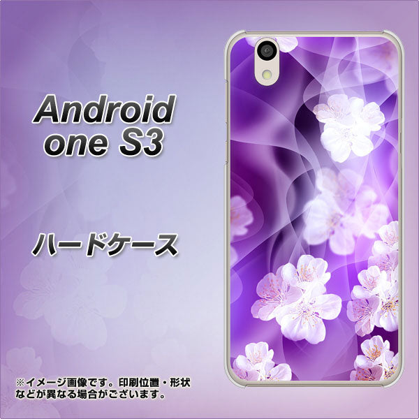 Android One S3 高画質仕上げ 背面印刷 ハードケース【1211 桜とパープルの風】