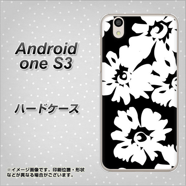 Android One S3 高画質仕上げ 背面印刷 ハードケース【1215 モダンフラワー】