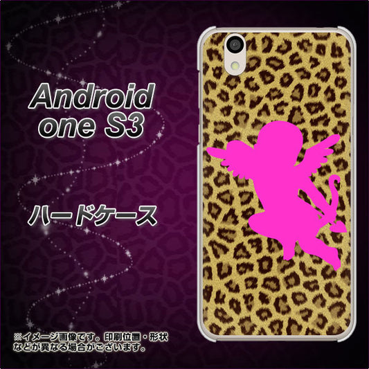 Android One S3 1245 ヒョウ柄エンジェル ハードケース 背面印刷