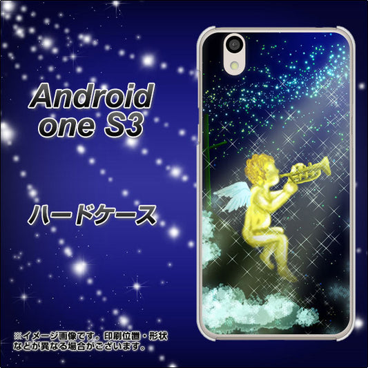 Android One S3 高画質仕上げ 背面印刷 ハードケース【1248 天使の演奏】