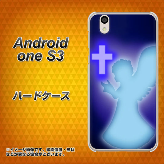 Android One S3 1249 祈りを捧げる天使 ハードケース 背面印刷
