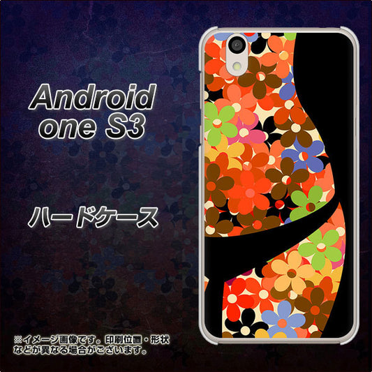 Android One S3 1258 フラワーボディ ハードケース 背面印刷