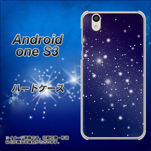Android One S3 1271 天空の川 ハードケース 背面印刷