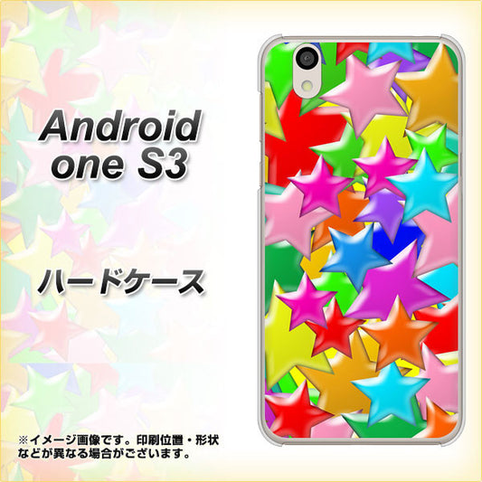 Android One S3 1293 ランダムスター ハードケース 背面印刷