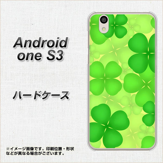Android One S3 1297 四つ葉のクローバー ハードケース 背面印刷