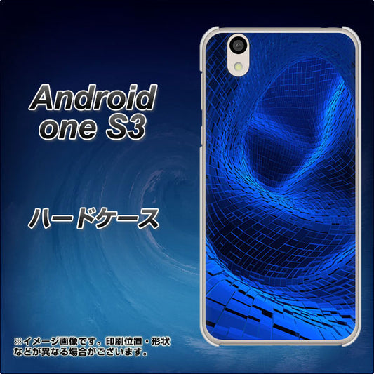 Android One S3 1302 ワープブルー ハードケース 背面印刷