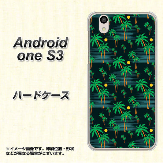 Android One S3 1315 月夜とヤシ ハードケース 背面印刷