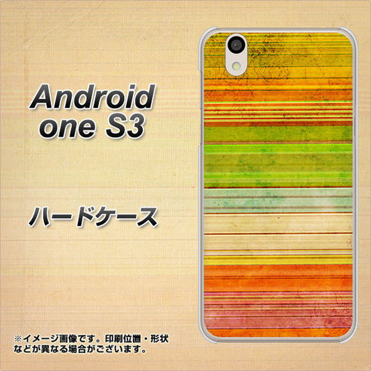 Android One S3 1324 ビンテージボーダー(色彩) ハードケース 背面印刷