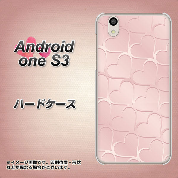 Android One S3 高画質仕上げ 背面印刷 ハードケース【1340 かくれハート(ローズピンク)】